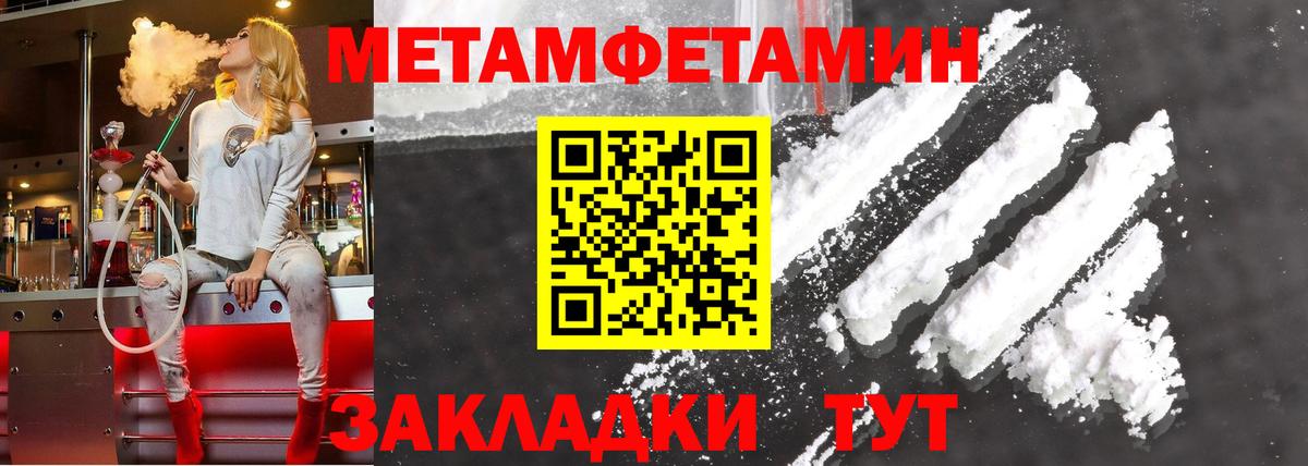 АМФЕТАМИН Premium Камышин
