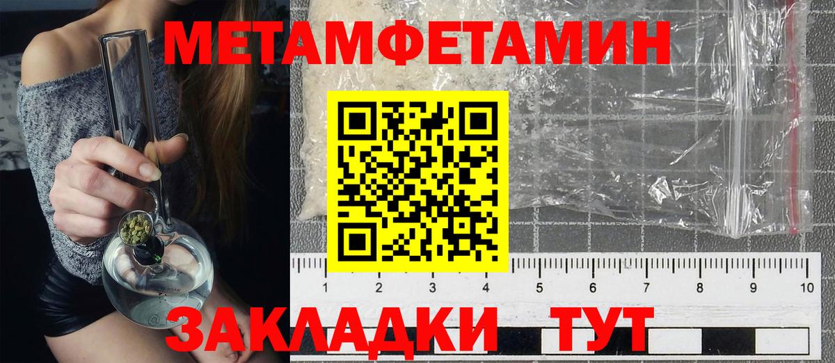 АМФЕТАМИН  АМФЕТАМИН 97%  blacksprut маркетплейс  Камышин  Вход с VPN 