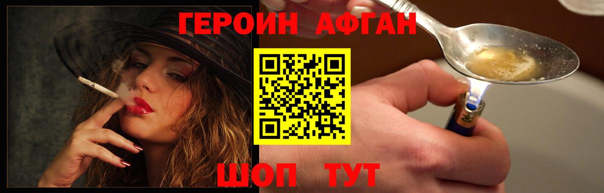 КОКАИН Камышин