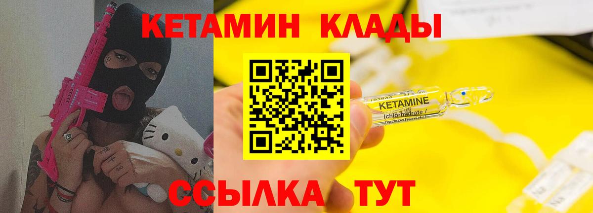 Камышин  МЕТ  NBOMe  Вход с VPN  ГАШИШ  Бошки Шишки  Меф кристаллы 