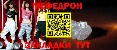 гашишное масло Ипатово