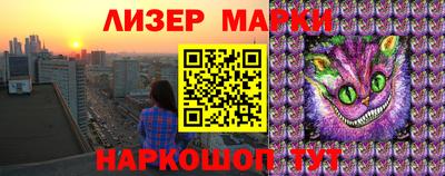 гашишное масло Ипатово