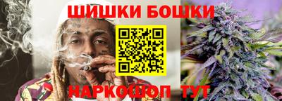 гашишное масло Ипатово
