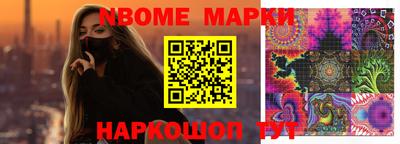 mdma Изобильный