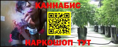 гашишное масло Ипатово