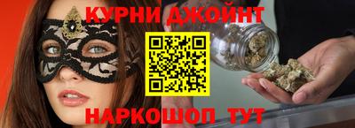гашишное масло Ипатово