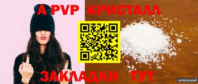 гашишное масло Ипатово