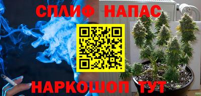 гашишное масло Ипатово