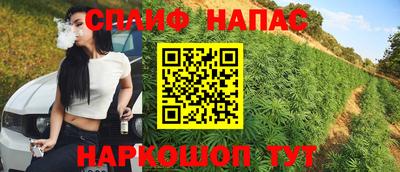 гашиш Ирбит
