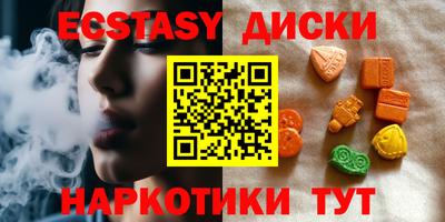 mdma Изобильный