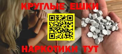гашиш Ирбит