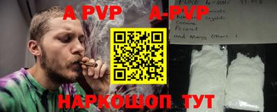 гашишное масло Ипатово