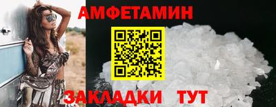гашишное масло Ипатово