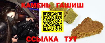 гашиш Ирбит