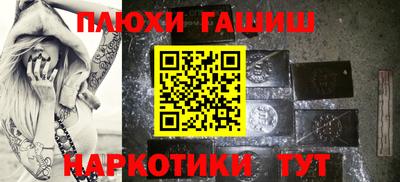 гашишное масло Ипатово