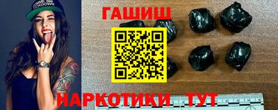 гашиш Ирбит