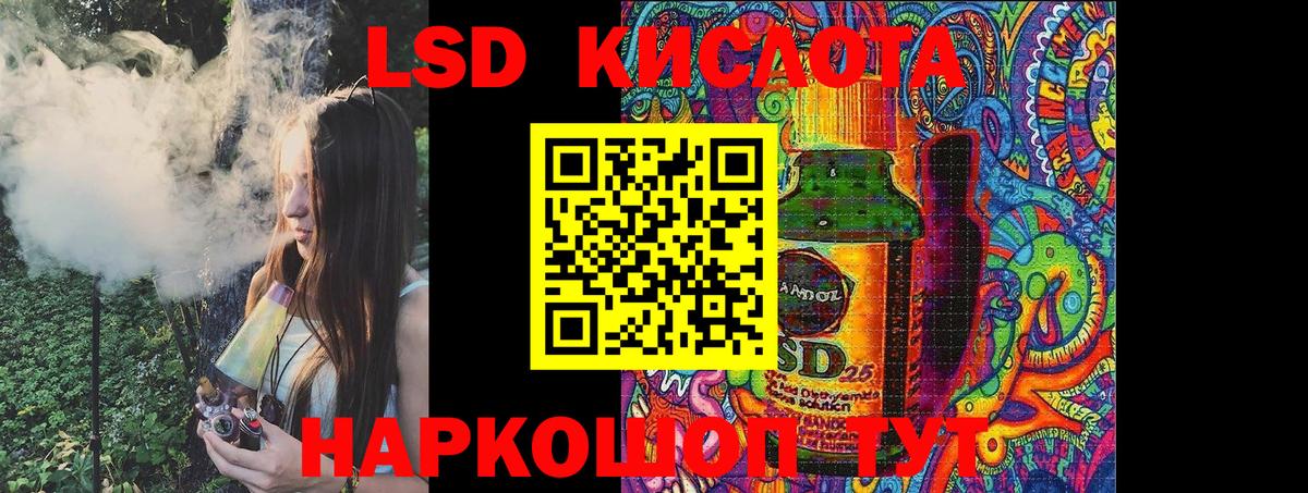 Камышин  Марки NBOMe 1,8мг  Вход с VPN  Марки NBOMe 1,8мг 